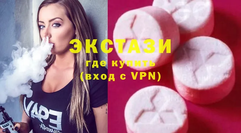 цена   Уссурийск  блэк спрут ONION  площадка как зайти  ЭКСТАЗИ Philipp Plein 